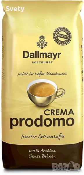 DALLMAYR CREMA PRODOMO - 1КГ КАФЕ НА ЗЪРНА, снимка 1