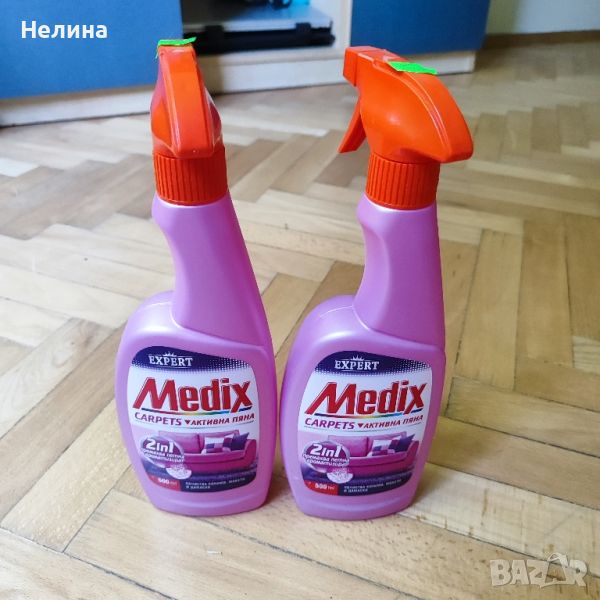 Medix. , снимка 1