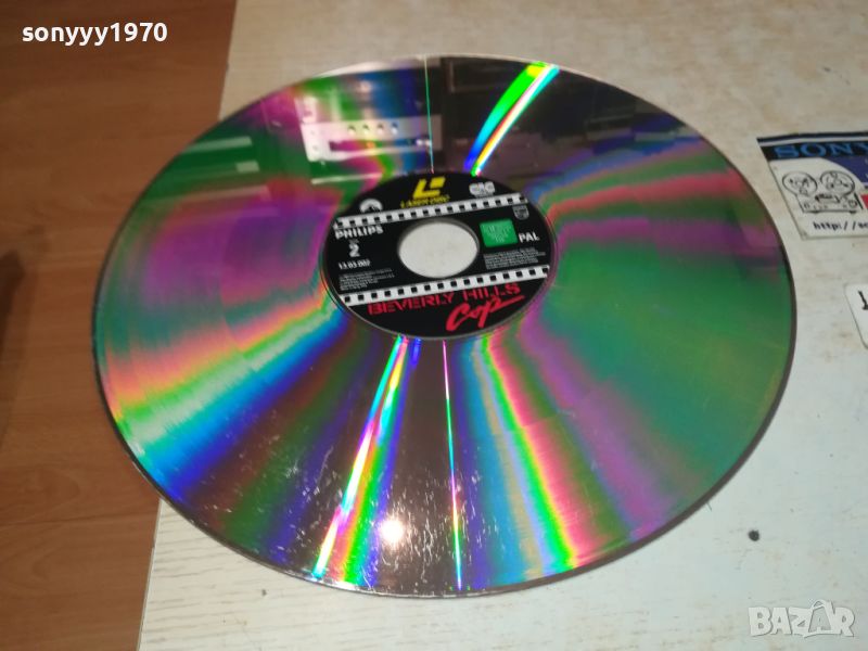 BEVERLY HILLS COP-LASER DISC 30СМ 0608240941, снимка 1