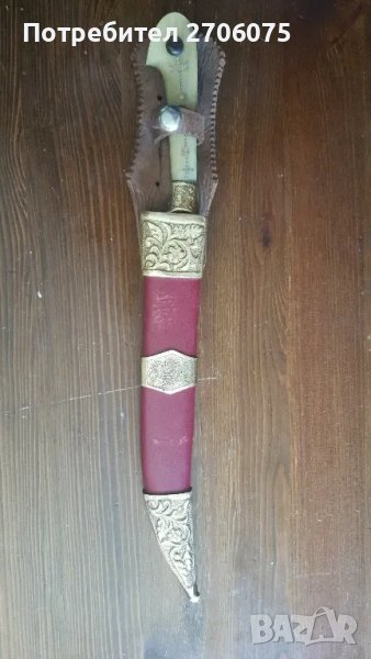 Нож, снимка 1