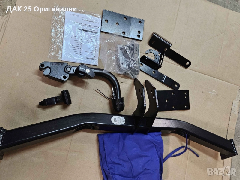 NISSAN X-TRAIL T32 2017- Теглич сваляем KE5006FL51 Нов Оригинален артикул, снимка 1