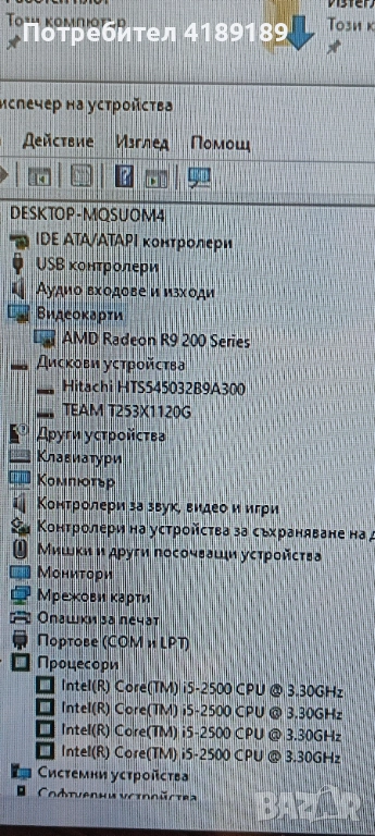 i5 2500 ,amd hd 7950 ,ssd 128. 550w , снимка 1