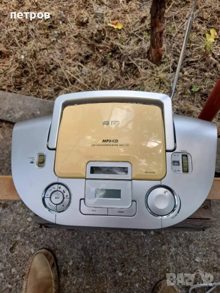 СД радио , снимка 1