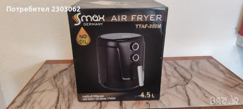 Air Fryer S Max Germany TTAF-350 M, снимка 1