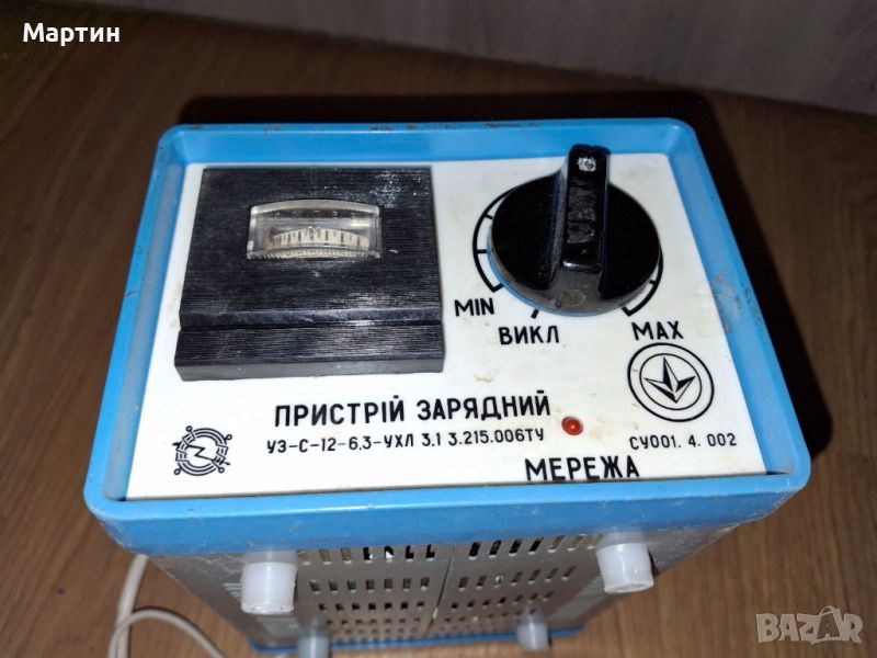 руско зарядно за акумулатор 12v, снимка 1