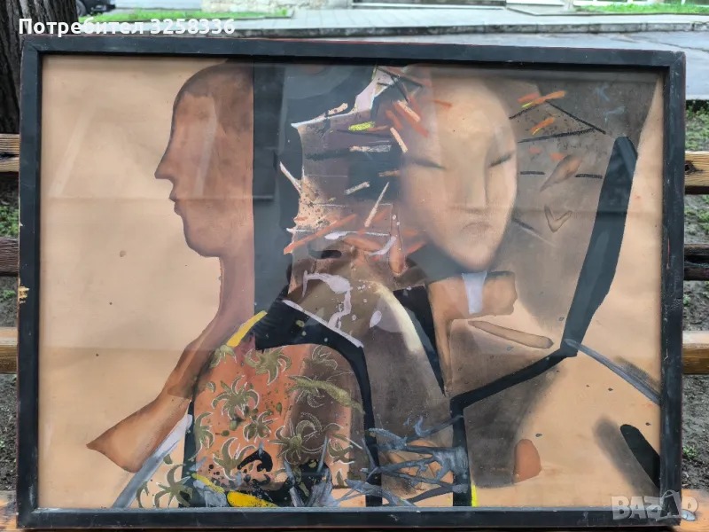 Иван Милушев , снимка 1