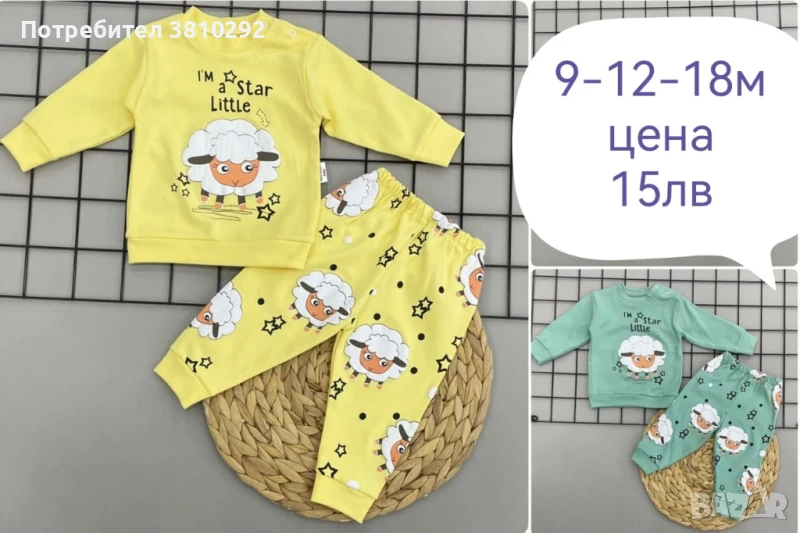 нови детски дрешки , снимка 1