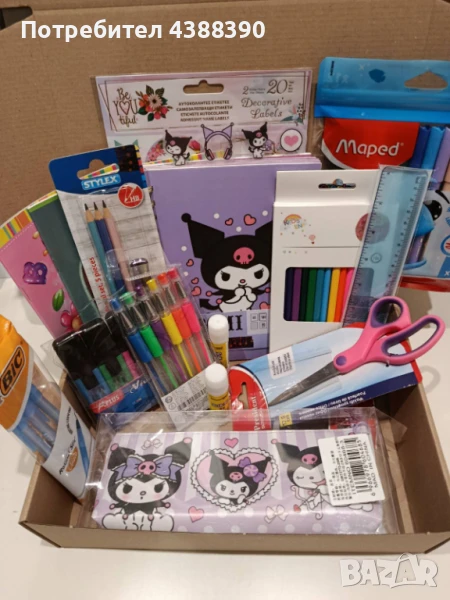 Ученически комплект, снимка 1