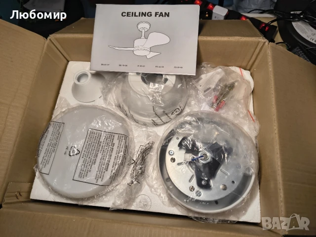 Вентилатор за таван с осветление с 3 перки бял, снимка 7 - Вентилатори - 50995808