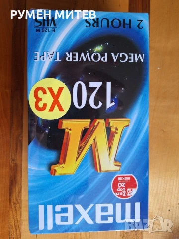 Видео касета VHS Maxwell , снимка 1