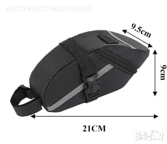 Водоустойчива Чанта за велосипед за монтаж на седалката.., снимка 6 - Аксесоари и консумативи - 50596029