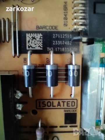 Telefunken 32FB4000, снимка 9 - Телевизори - 52144858