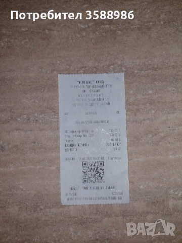 Части от Газова система BRC, снимка 4 - Части - 53541645