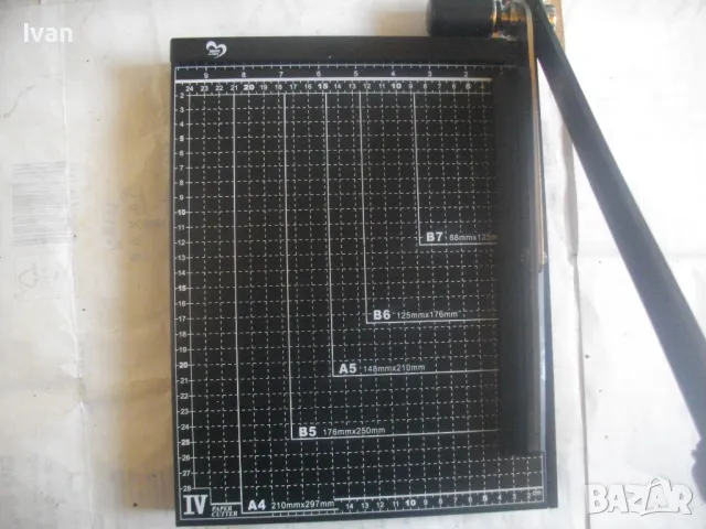 ФОРМАТ А4 НОВА НЕМСКА ОРИГИНАЛНА ГИЛОТИНА РЕЗАЧКА ЗА ХАРТИЯ МАСИВНА ЖЕЛЯЗНА ИЗЦЯЛО РЕЖЕ ДЪЛЖИНА 30см, снимка 10 - Други инструменти - 49454520