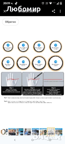 Смарт пръстен за здраве, фитнес и активност за мъже и жени 9,, снимка 9 - Пръстени - 51220915