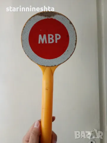 Ретро Винтидж СОЦ Стара палка МВР хранилка 60-те години полицейска палка