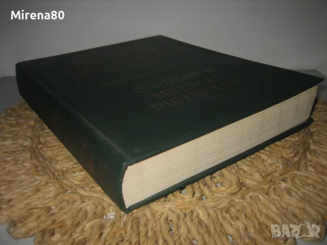Записки по българските въстания - Захари Стоянов, снимка 3 - Българска литература - 50226302