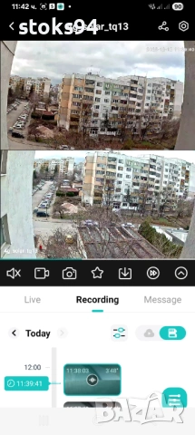 Видео охранителна соларна камера, Два обектива. Без Ток и WiFi, Известия на телефон, снимка 2 - Охранителни услуги - 53922701