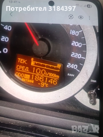 Тойота Рав 4, снимка 12 - Автомобили и джипове - 53604762