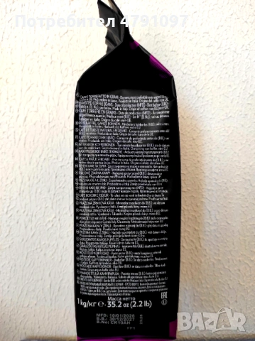 Кафе на зърна Lavazza Gusto Forte – 1кг, ново, снимка 2 - Кафемашини - 54134032