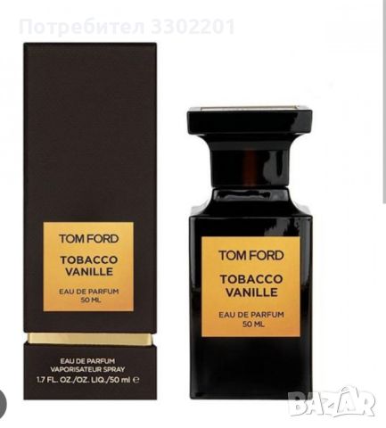 Cosmetic perfume, снимка 10 - Други - 45341507