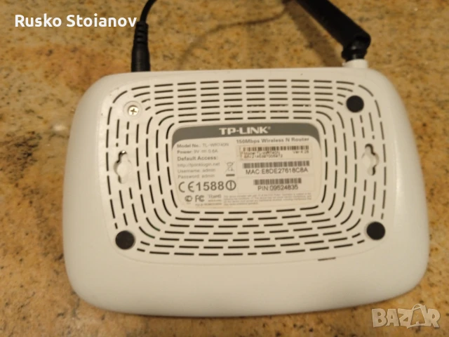 Рутери t-link,TP-Link на 2.4gh, снимка 5 - Рутери - 36085733