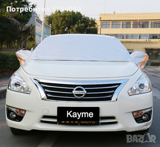 Всесезонно алуминиево покривало за предно стъкло на автомобил, снимка 3 - Аксесоари и консумативи - 53124231