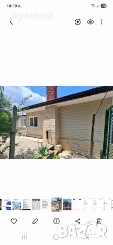 Къща с двор село Извор обл Пловдив , снимка 2 - Къщи - 53884439