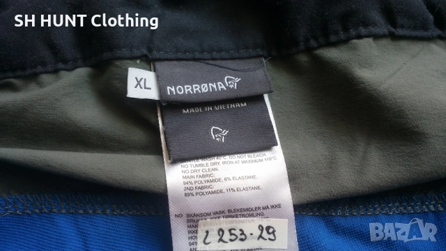 NORRONA Fjora Flex1 Stretch Trouser размер XL панталон с от части еластична материя - 1853, снимка 15 - Екипировка - 53078376