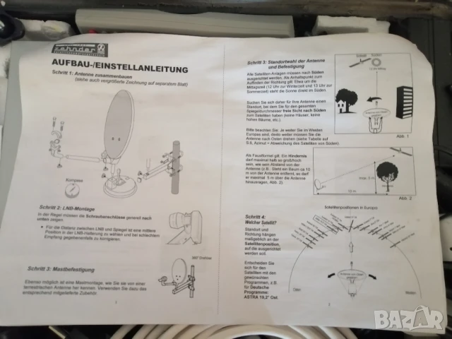 Сателитна антена за каравана , снимка 3 - Друга електроника - 50856744