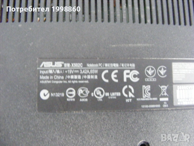 Останки от лаптопи ASUS x540s x551c x541u x502c x541n, снимка 12 - Части за лаптопи - 53339861