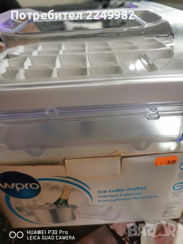 Ледарка за фризер Whirpool, снимка 8 - Аксесоари за кухня - 53477636