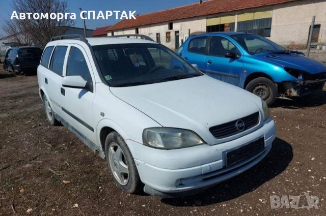 Opel Astra 2.0D на части , снимка 2 - Автомобили и джипове - 45396025