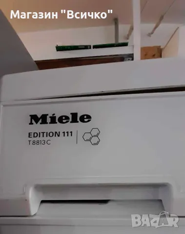 Кондензаторна сушилня Miele 8813 C, Edition 111, снимка 3 - Сушилни - 48236744