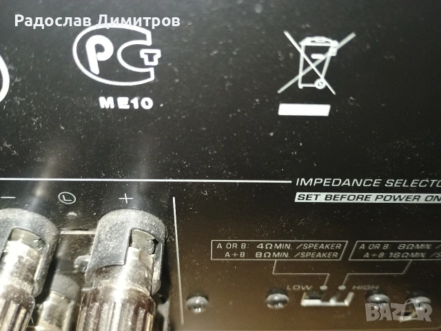 Yamaha R-S 300 с дистанционно , снимка 9 - Ресийвъри, усилватели, смесителни пултове - 53506512