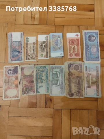 Продавам стари банкноти , снимка 3 - Нумизматика и бонистика - 53688385