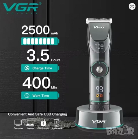 Професионална акумулаторна машинка за подстригване VGR V-256 с LCD дисплей, регулируема скорост и дъ, снимка 6 - Тримери - 52133071