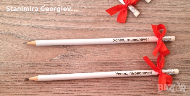 Персонален гравиран химикал/молив, снимка 3 - Ученически пособия, канцеларски материали - 53947216