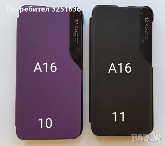 Калъф тип тефтер за Samsung A16 , снимка 1 - Калъфи, кейсове - 47882293