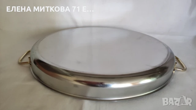 Овална тавичка от алпака с дръжки в златисто, снимка 3 - Съдове за готвене - 50709246