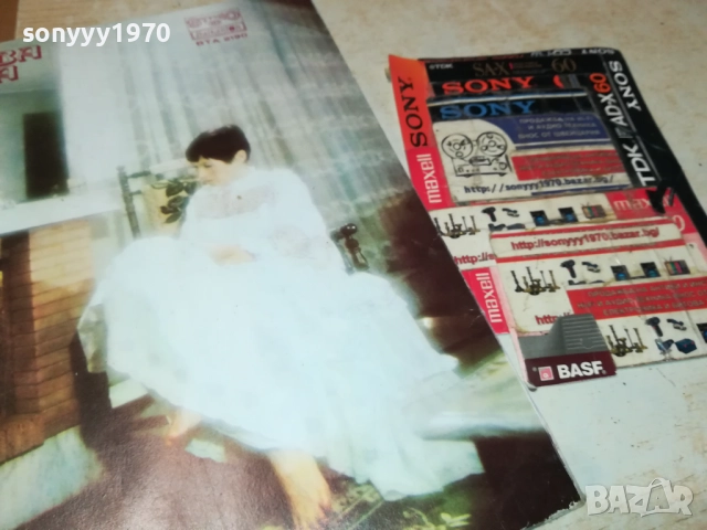 ЛИЛИ ИВАНОВА 0311251933, снимка 5 - Грамофонни плочи - 52281735