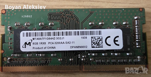 Памет за лаптопи DDR3, DDR4, DDR5, SODIMM