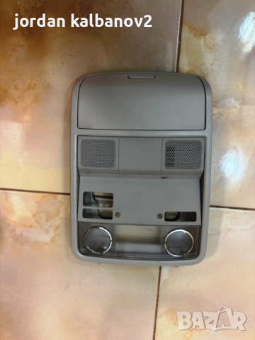 Комплект централен преден плафон+стойка за очила за Vw Golf 5 само за 80Eur. 1k0867489, снимка 1 - Части - 52487249