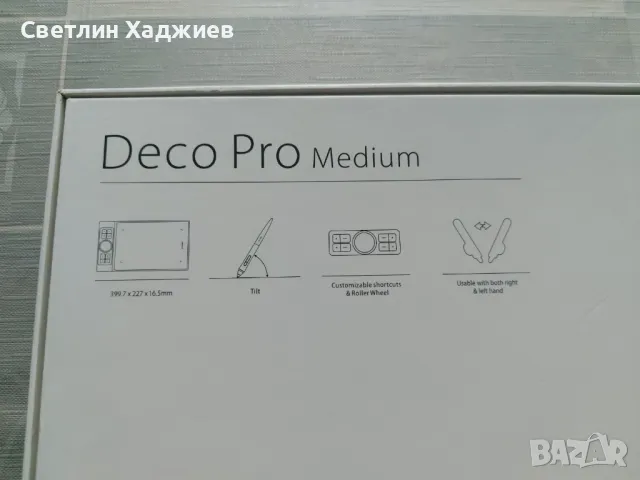 Графичен таблет XP-PEN Deco Pro Medium, снимка 13 - Друга електроника - 47057440