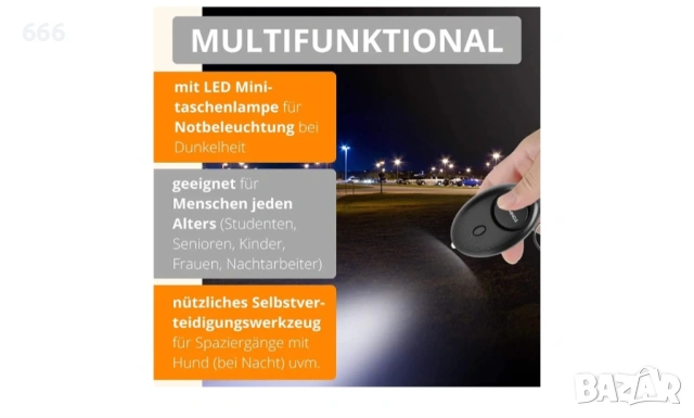 Комплект от 2 джобни аларми, снимка 3 - Друга електроника - 53574191