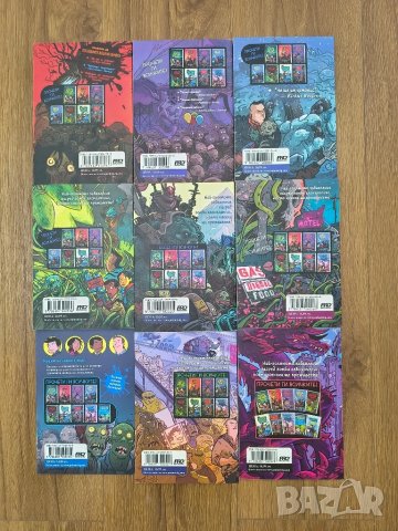 Последните деца на Земята - от 2 до 7 1/2, снимка 2 - Други - 50180116