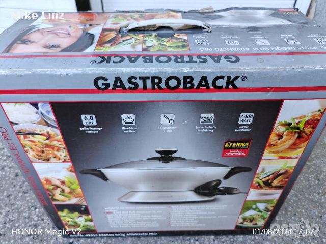 Gastroback Advencad Pro WOK , снимка 4 - Фритюрници - 46770493