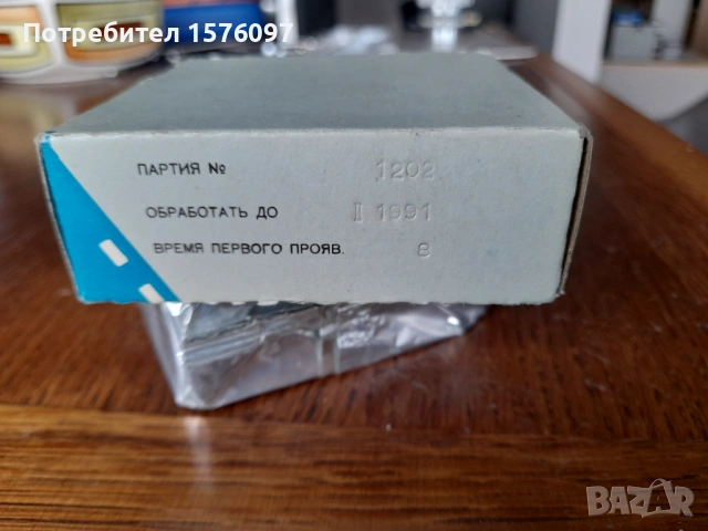 Кинолента Ч/Б Super 8 Свема 50 ASA за кинокамери, снимка 2 - Камери - 53906888