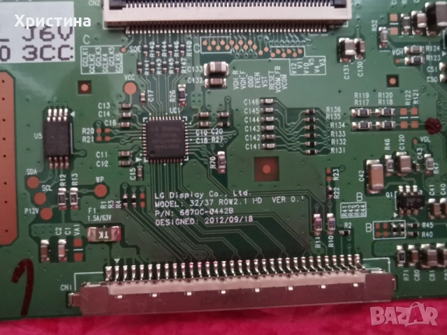 NEO LED32680 DL 3D Vestel 17MB95S-1 17IPS11 T-con 6870C-0442B, снимка 4 - Части и Платки - 50867359