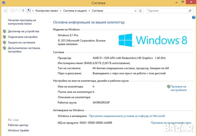 Лаптоп HP 2000 TPN-I108, снимка 5 - Лаптопи за дома - 53949580